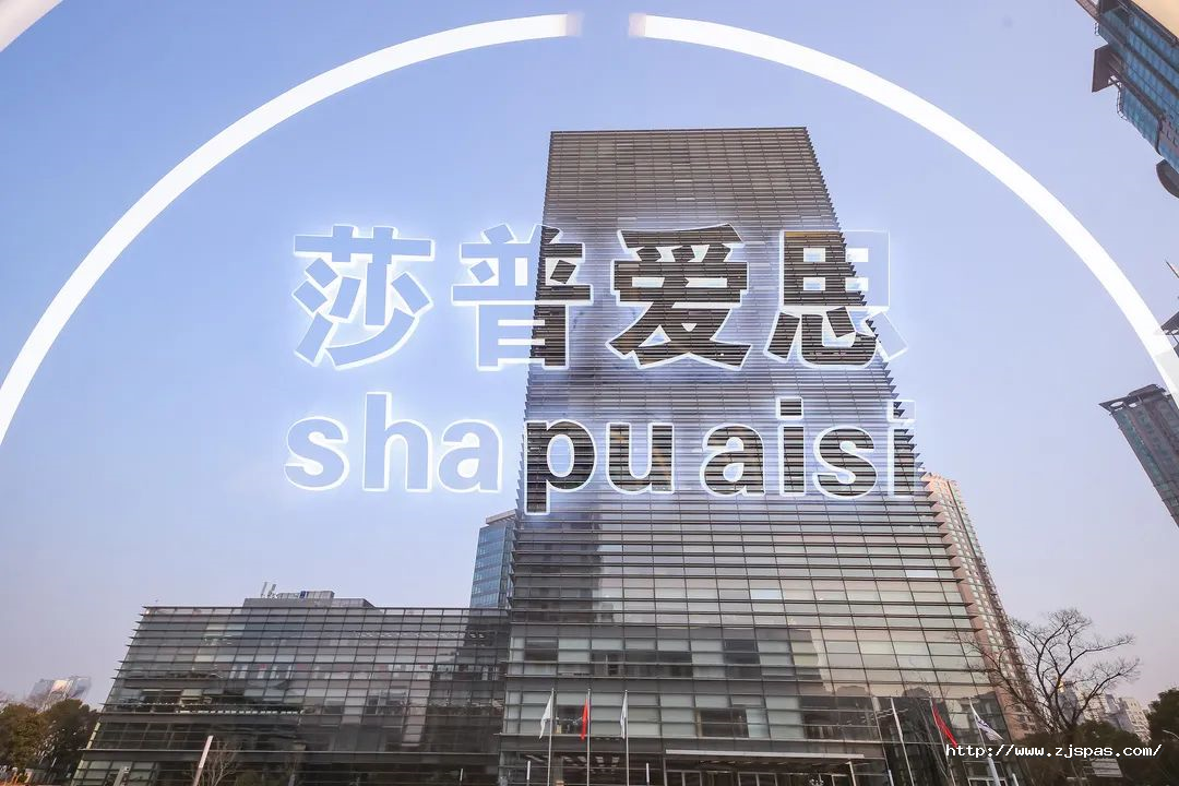 http://www.zuozhi.com.cn/upload/2024/07/03/17199854335759s8f1d.png